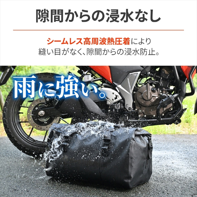 デイトナ｜HB DH-772ボウスイシートバッグBLK｜48385