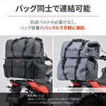 デイトナ｜HB DH-772ボウスイシートバッグBLK｜48385
