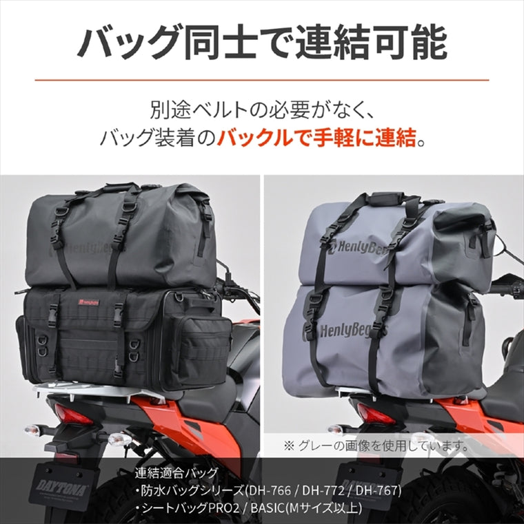 デイトナ｜HB DH-772ボウスイシートバッグBLK｜48385