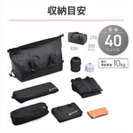 デイトナ｜HB DH-772ボウスイシートバッグBLK｜48385