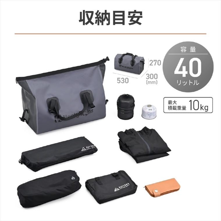 デイトナ｜HB DH-772ボウスイシートバックGRY｜48389