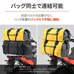 デイトナ｜HB DH-772ボウスイシートバッグYEL｜48390