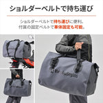 デイトナ｜HB DH-767ボウスイシートバッグGRY｜48383