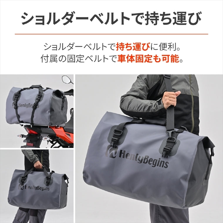 デイトナ｜HB DH-767ボウスイシートバッグGRY｜48383