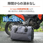 デイトナ｜HB DH-767ボウスイシートバッグGRY｜48383