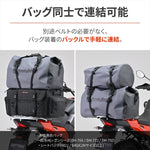 デイトナ｜HB DH-767ボウスイシートバッグGRY｜48383