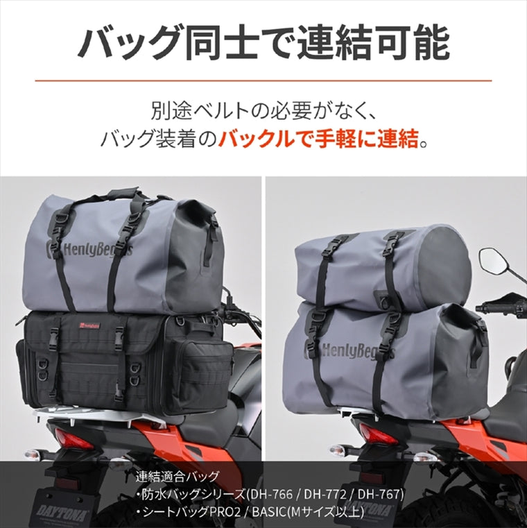 デイトナ｜HB DH-767ボウスイシートバッグGRY｜48383