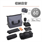 デイトナ｜HB DH-767ボウスイシートバッグGRY｜48383