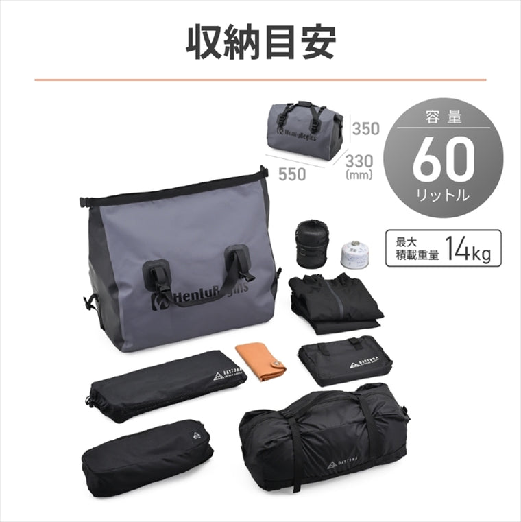 デイトナ｜HB DH-767ボウスイシートバッグGRY｜48383