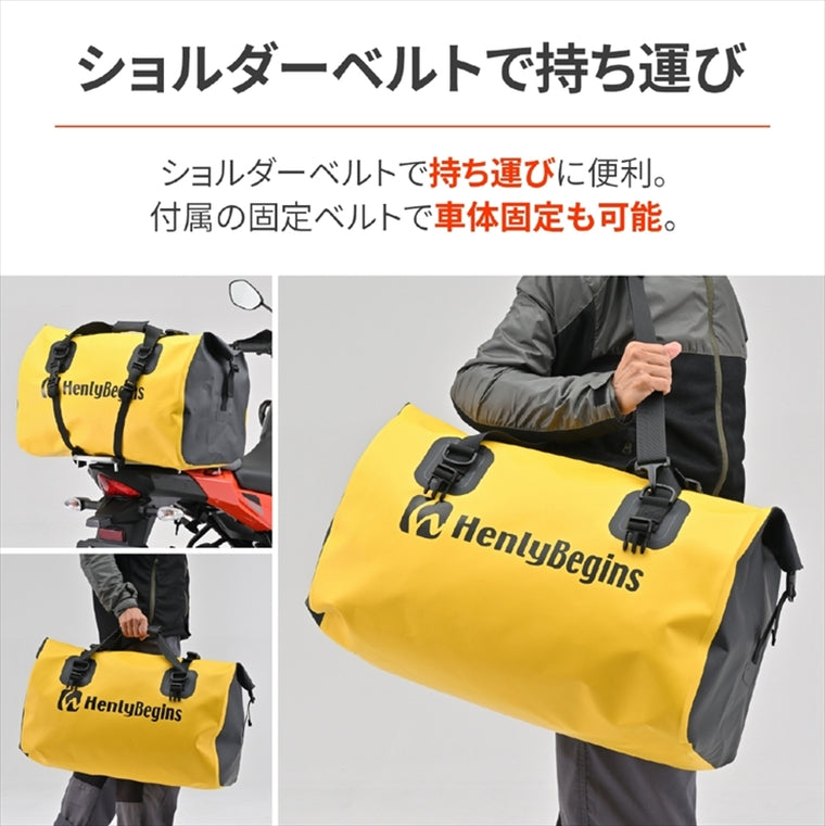 デイトナ｜HB DH-767ボウスイシートバッグYEL｜48384