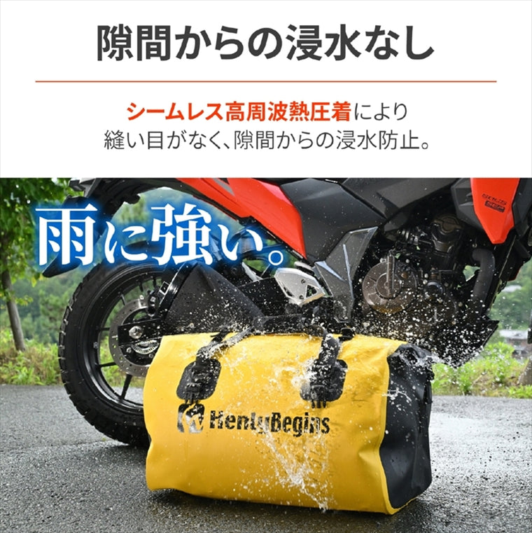 デイトナ｜HB DH-767ボウスイシートバッグYEL｜48384