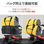 デイトナ｜HB DH-767ボウスイシートバッグYEL｜48384