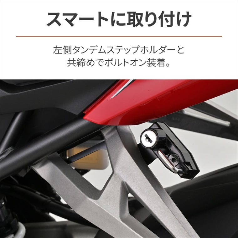 デイトナ｜ヘルメットホルダー CBR250RR｜48136