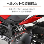 デイトナ｜ヘルメットホルダー CBR250RR｜48136