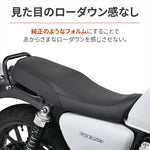 デイトナ｜COZYシート ロー ブラック GB350｜48202