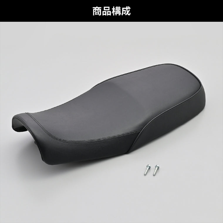 デイトナ｜COZYシート ロー ブラック GB350｜48202
