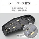 デイトナ｜COZYシート ロー BK/ロール GB350｜48378