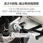 デイトナ｜リアスタンド3+アクスルカンツウシャフトアタッチ｜48338