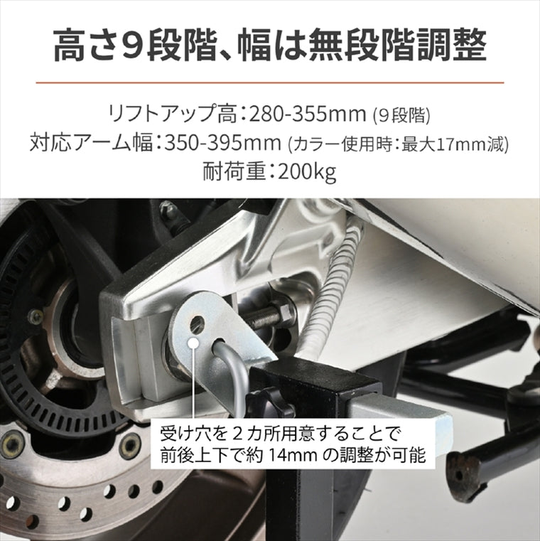 デイトナ｜リアスタンド3+アクスルカンツウシャフトアタッチ｜48338