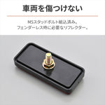 デイトナ｜リフレクター(レクタングルS)レッド M5｜48504