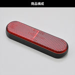 デイトナ｜リフレクタ(ラウンドコーナー)RED F/M｜48499