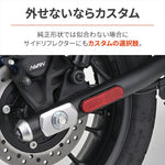 デイトナ｜リフレクタ(ラウンドコーナー)RED F/M｜48499