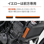 デイトナ｜リフレクタ(レクタングルL)AMB フラット｜48500