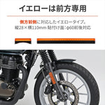 デイトナ｜リフレクタ(レクタングルL)AMB F/M｜48501