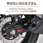 デイトナ｜リフレクター(レクタングルS)レッド フラット｜48503
