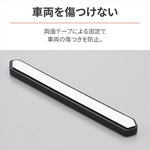 デイトナ｜リフレクタ(スリムP)レッド フラット｜48505