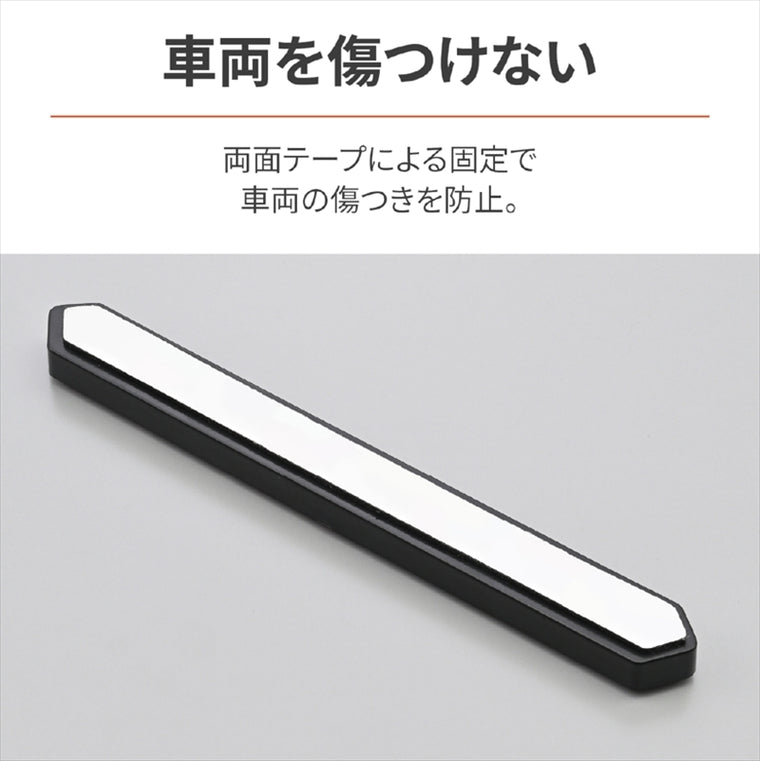 デイトナ｜リフレクタ(スリムP)レッド フラット｜48505