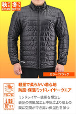 デイトナ｜DP006ウィンタPRTインナーJKT BK/XL｜48647