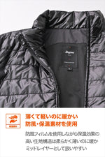 デイトナ｜DP006ウィンタPRTインナーJKT BK/XL｜48647