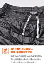 デイトナ｜DP007ウィンタPRTインナーPNT BK/XL｜48652