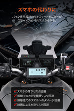 DAYTONA(デイトナ)｜モトスマートモニター551｜25043