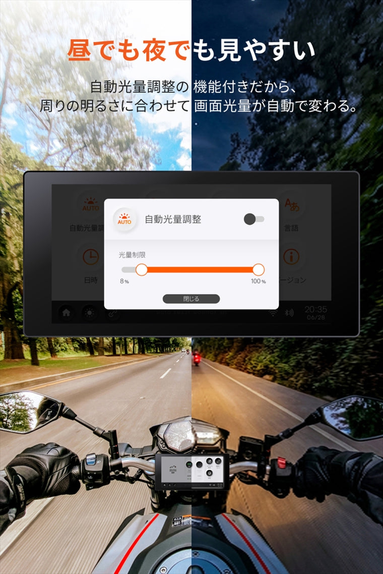 DAYTONA(デイトナ)｜モトスマートモニター551｜25043