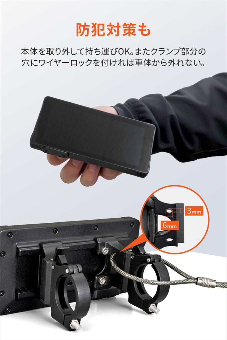 DAYTONA(デイトナ)｜モトスマートモニター551｜25043