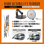 デイトナ｜BEミラーMIKAZUKI OVAL BL｜48092