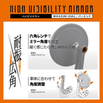 デイトナ｜BEミラーMIKAZUKI OVAL BL｜48092