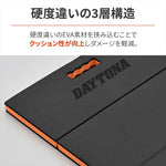 デイトナ｜メンテナンスマット 3ツオリ 45X60X3CM｜48755