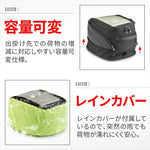 デイトナ｜GIVI EA131B タンクロック 20-26L｜48832
