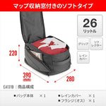 デイトナ｜GIVI EA131B タンクロック 20-26L｜48832