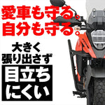 デイトナ｜エンジンガード UP Vストローム250SX 23｜43510