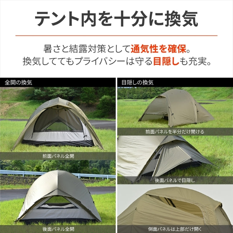 デイトナ｜ネグラ マエヒロドーム プラス｜48341