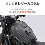 デイトナ｜レザータンクパッドポケットプレーンBK｜48740