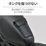 デイトナ｜レザータンクパッドポケットプレーンBK｜48740