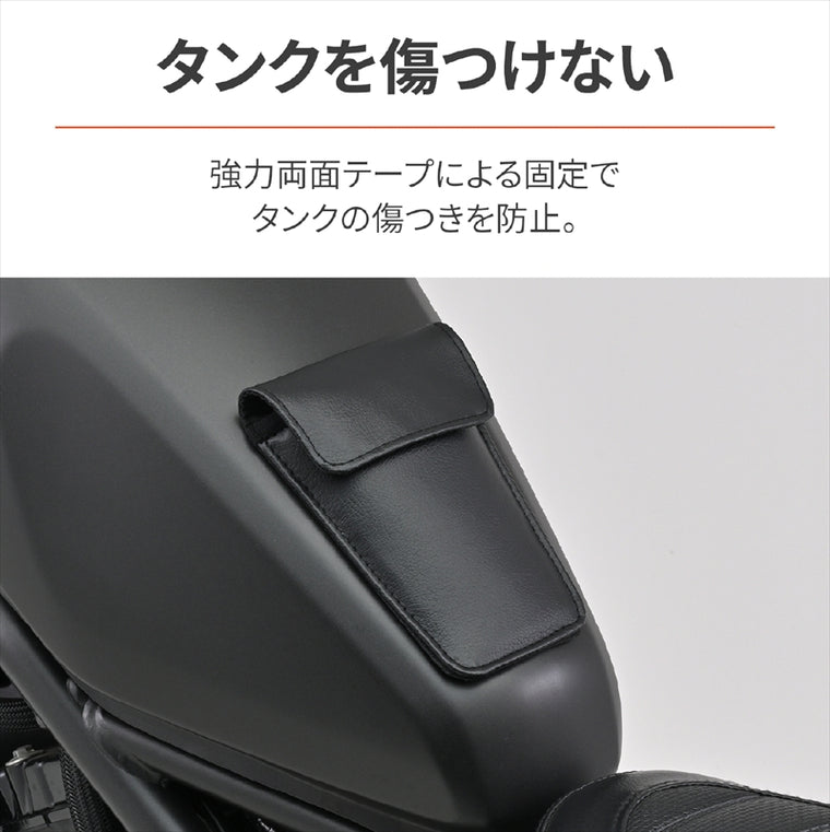 デイトナ｜レザータンクパッドポケットプレーンBK｜48740