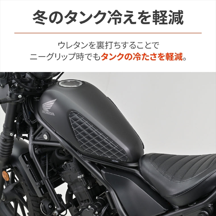 デイトナ｜レザーニーグリップパッドBK レブル250｜48739