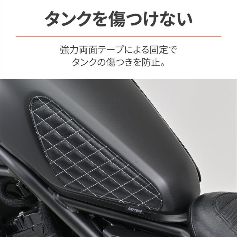 デイトナ｜レザーニーグリップパッドBK レブル250｜48739