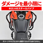 デイトナ｜Eガード LOWER Vストローム250SX 23｜43511